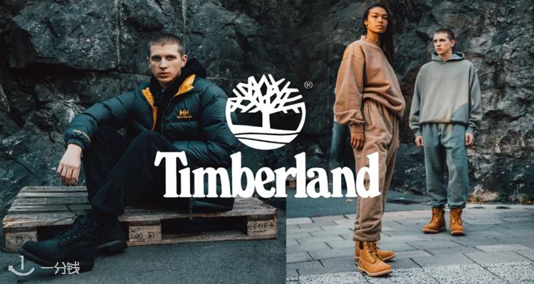 Timberland,低至5折