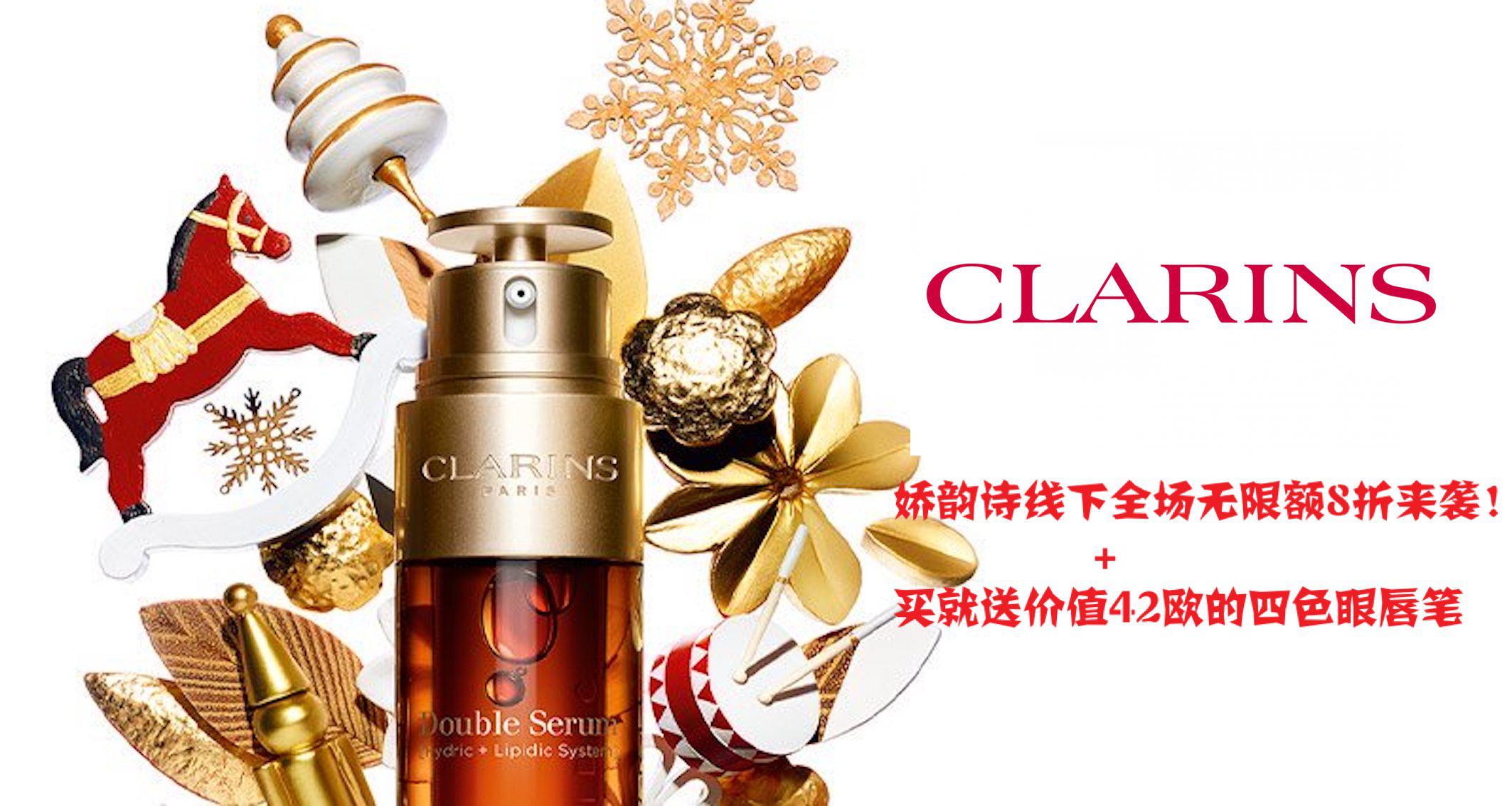 Clarins