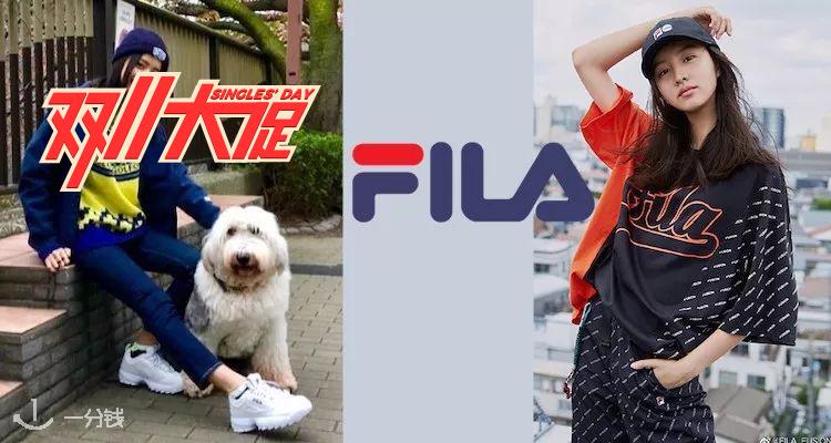 FILA,低至2.8折