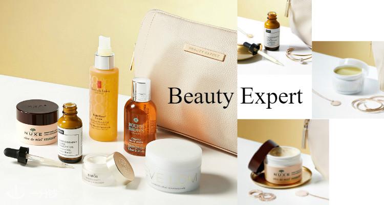 Beauty Expert,7.5折