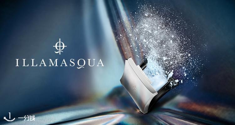 Illamasqua,7.5折