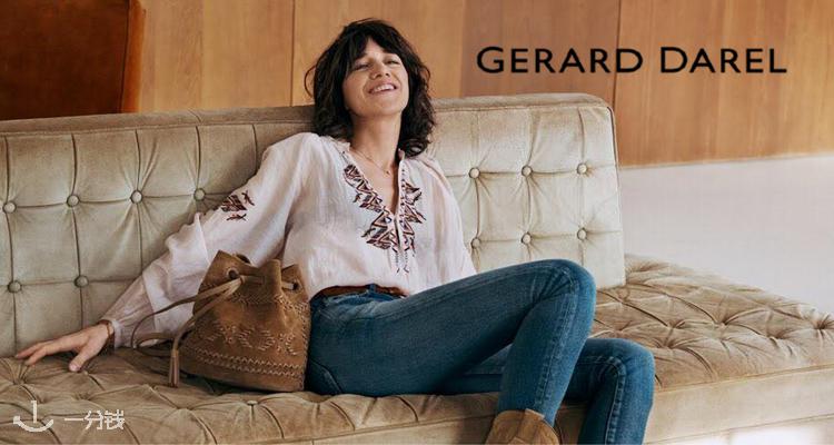 Gerard darel,低至5折