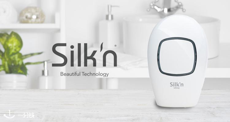 Silk'n