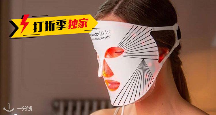  CurrentBody 折扣 优惠
