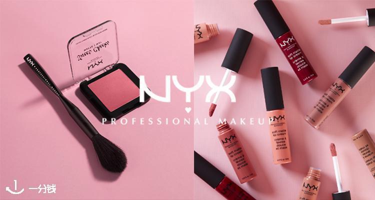 NYX cosmetic,全场6.7折