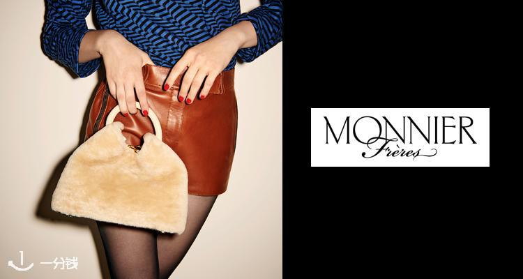 Monnier Paris 折扣 优惠