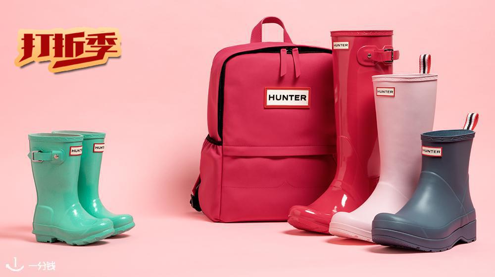 Hunter Boots,低至5折