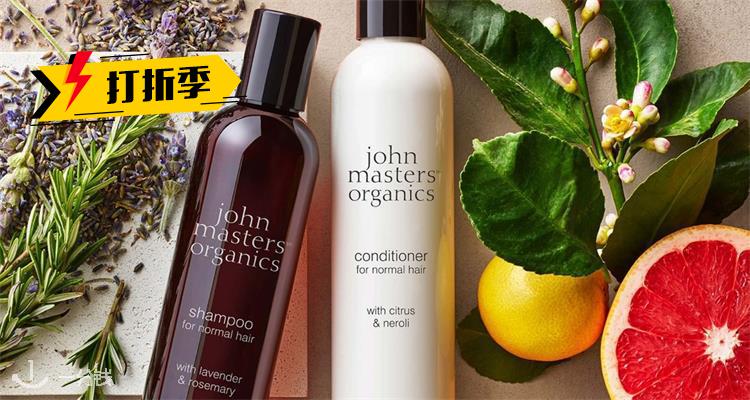 John Masters Organics,全场8折