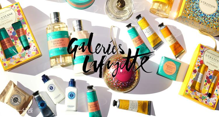 欧舒丹 L’Occitane 折扣 优惠