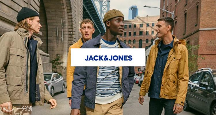 JACK & JONES,低至5折
