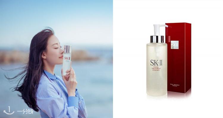  SK-II 折扣 优惠