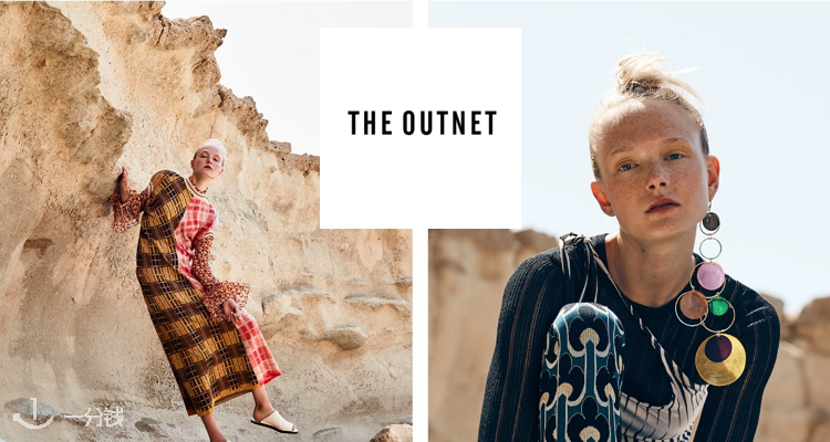 THE OUTNET 折扣 优惠