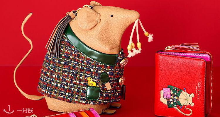 托里·伯奇 Tory Burch 折扣 优惠