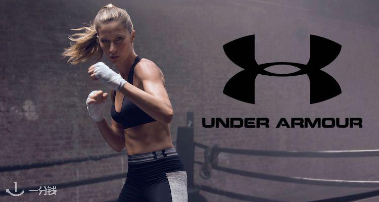 Under Armour,全场6折
