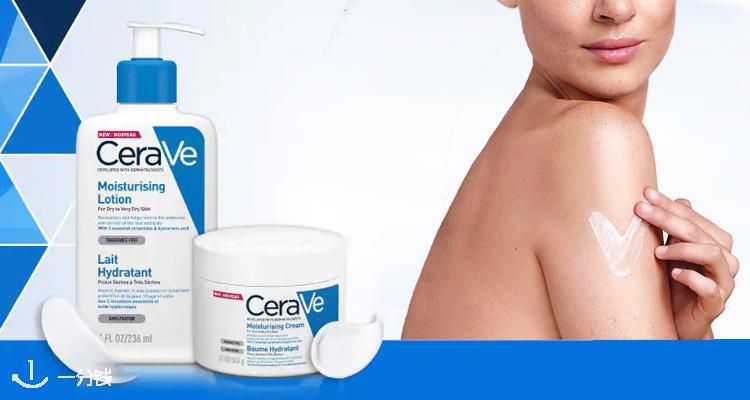 CeraVe,6.6折