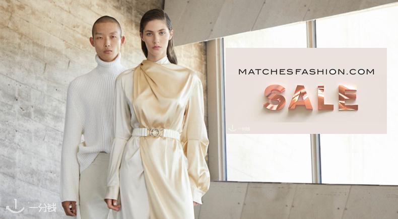 MATCHESFASHION.COM,全场6折