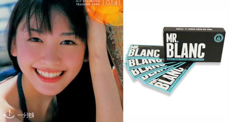 MR. BLANC TEETH 折扣 优惠