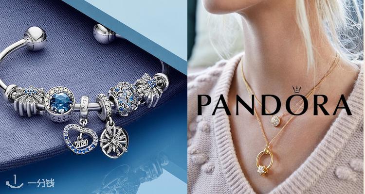 Pandora,全场6.7折