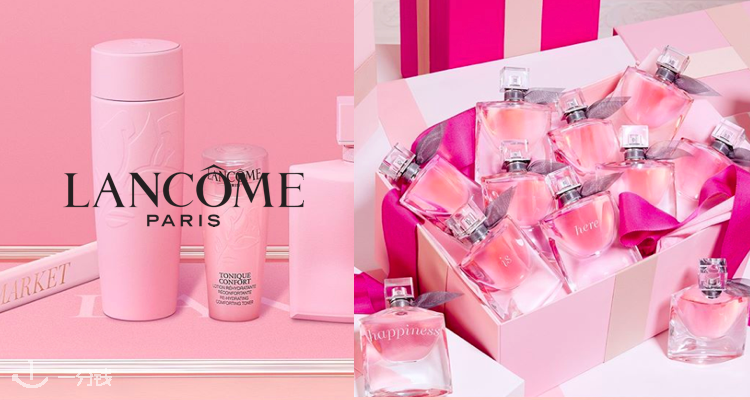 兰蔻 Lancome 折扣 优惠