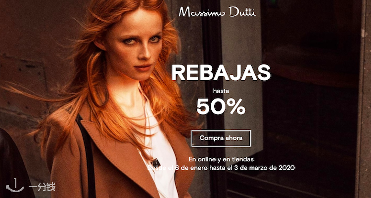 massimodutti,全场6折