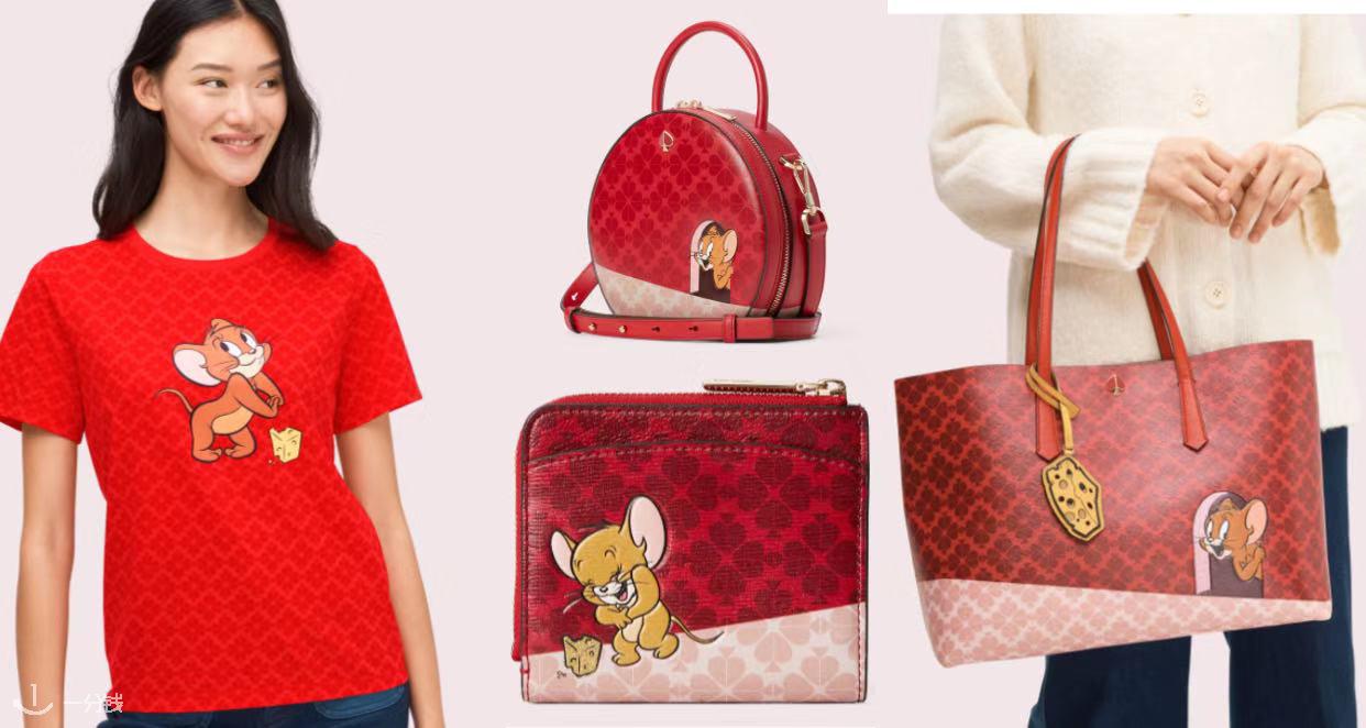 Kate Spade
