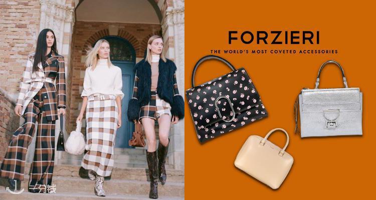 福喜利 Forzieri 折扣 优惠