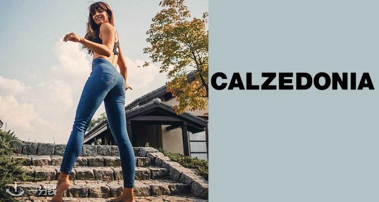 CALZEDONIA,全场5折