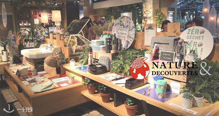 Nature&Découverte
