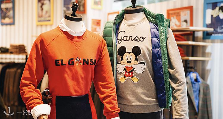 El Ganso,低至2.6折