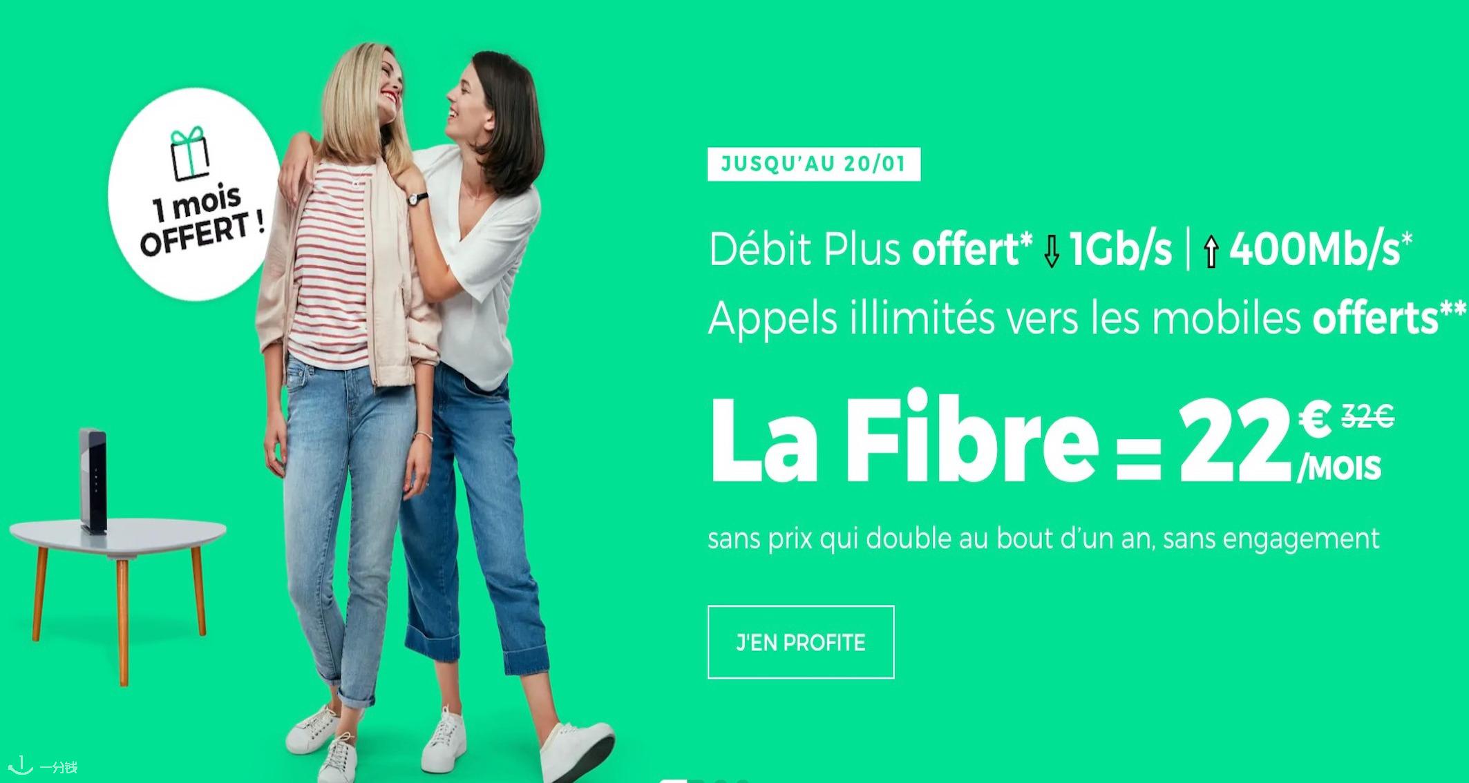 SFR
