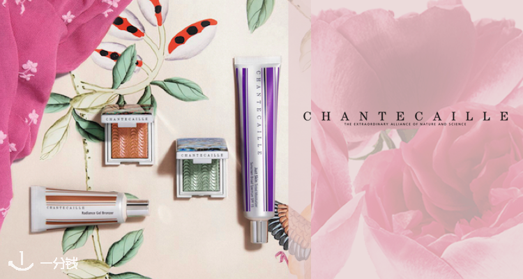 香缇卡 Chantecaille 折扣 优惠