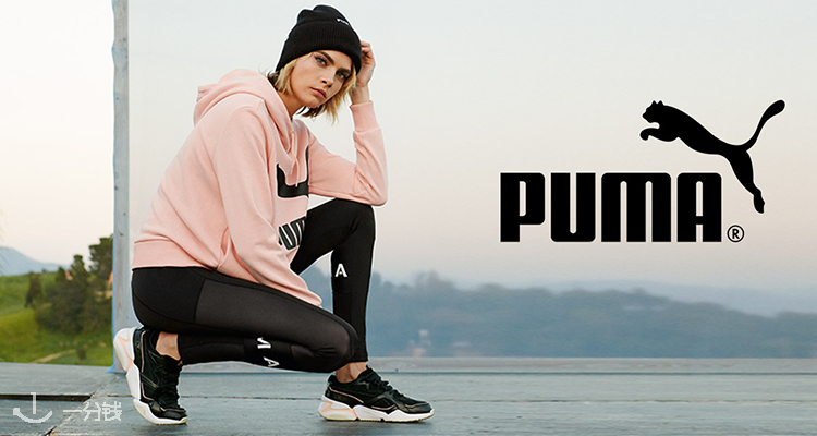 PUMA,8折