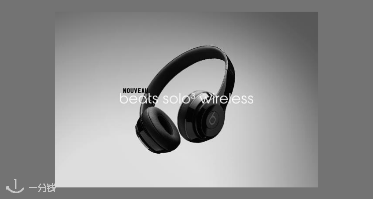 Beats,低至4.4折