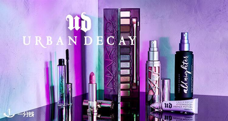Urban Decay,全场7折