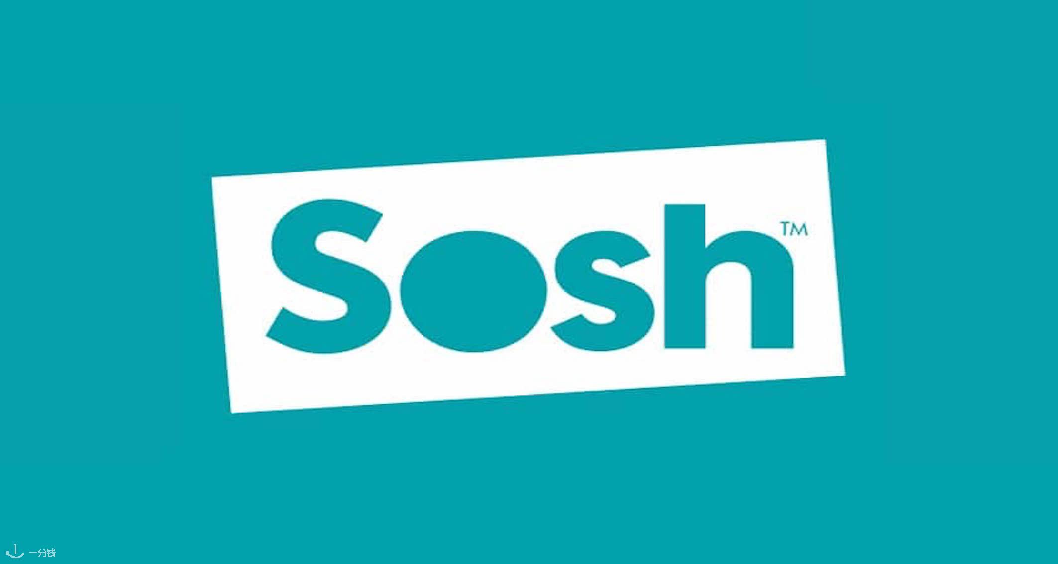 Sosh,全场0折