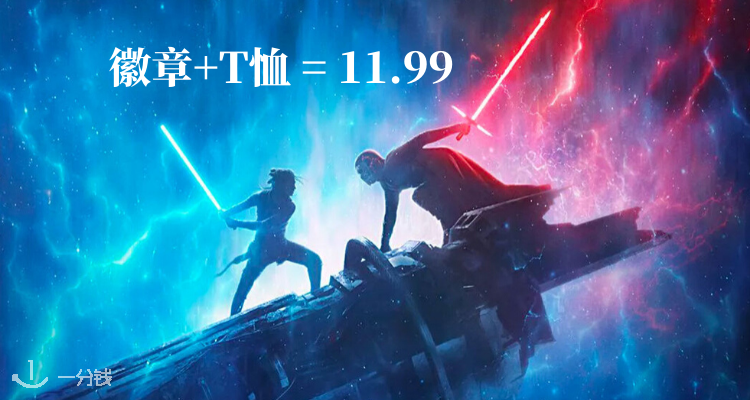 Zavvi,低至4.1折
