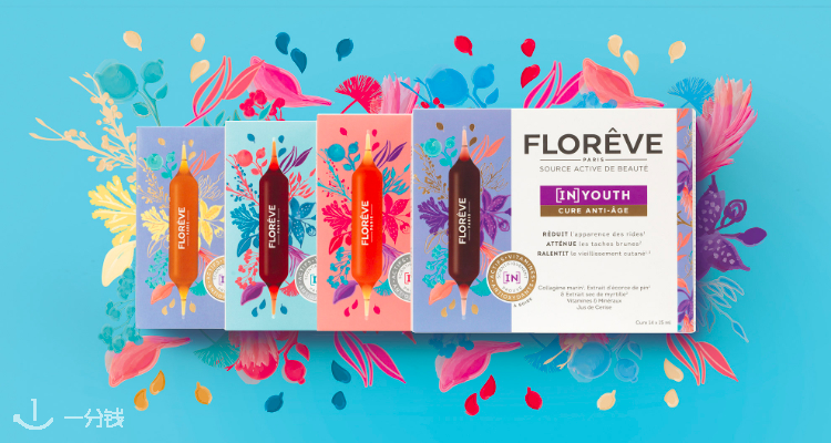Florêve,全场7.5折
