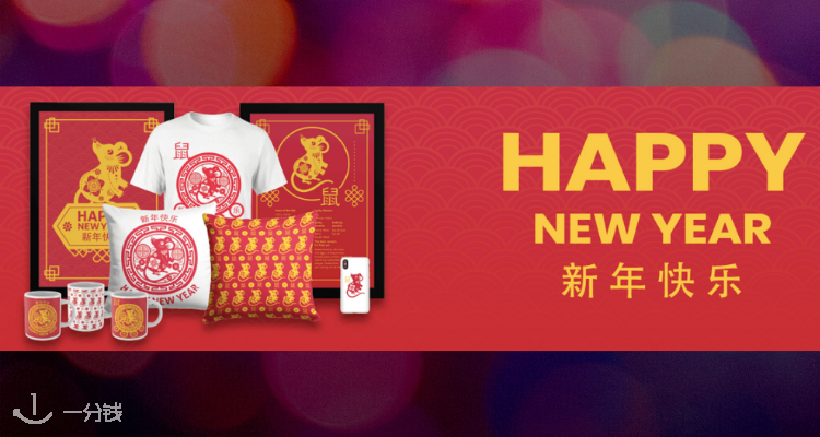 IWOOT,全场7折