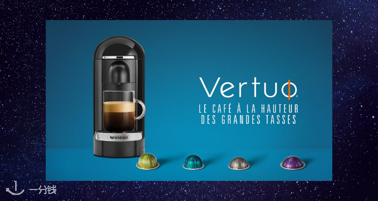 Nespresso,全场6.4折