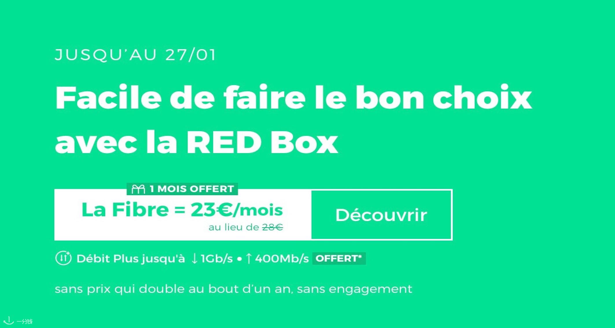 SFR