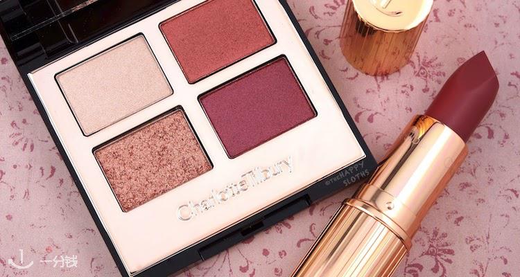 Charlotte Tilbury,全场6折