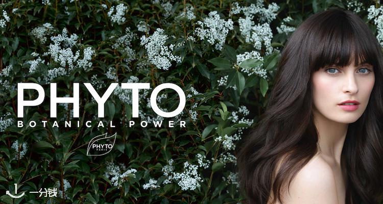 发朵 PHYTO 折扣 优惠