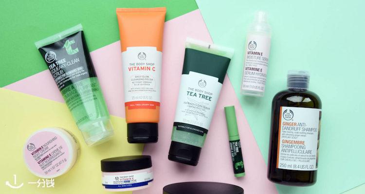 The Body Shop,全场7.5折
