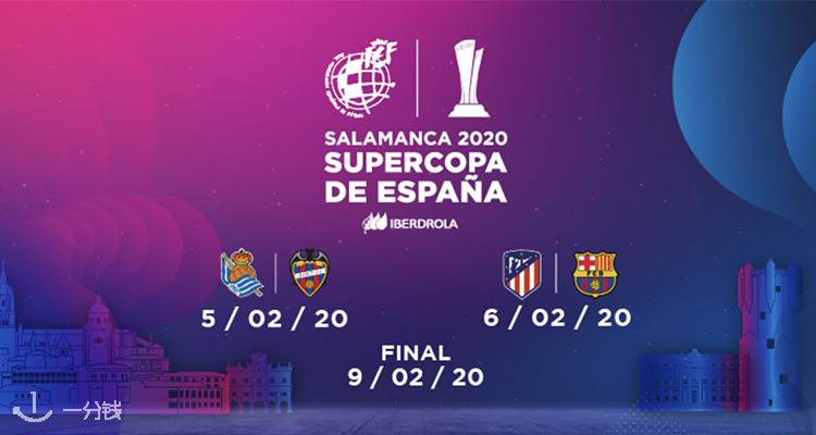 Real Federación Española de Fútbol