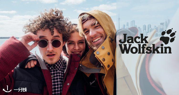 jack wolfskin,低至7折