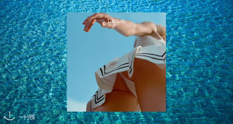 LELO,全场6折