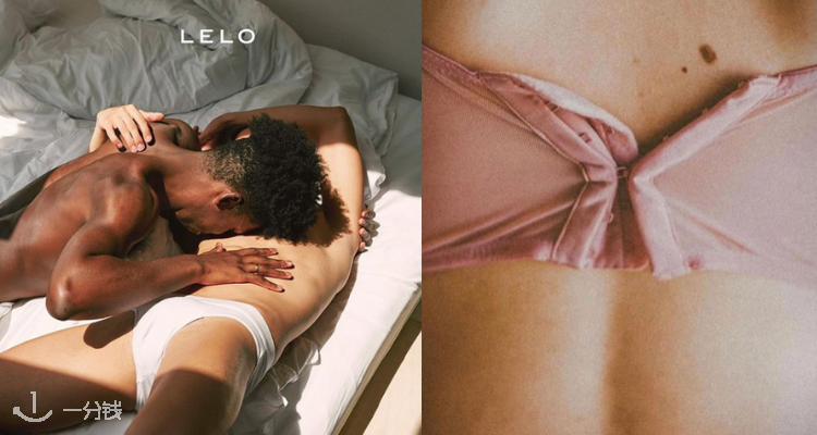 LELO,全场7折