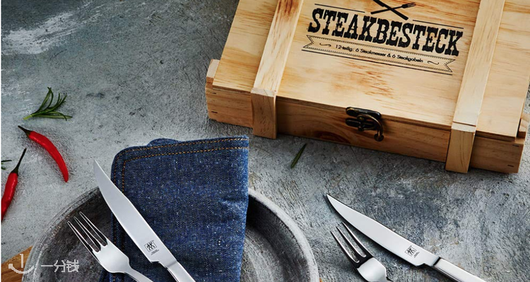 双立人 Zwilling 折扣 优惠