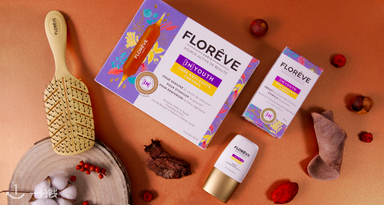Florêve,7.5折