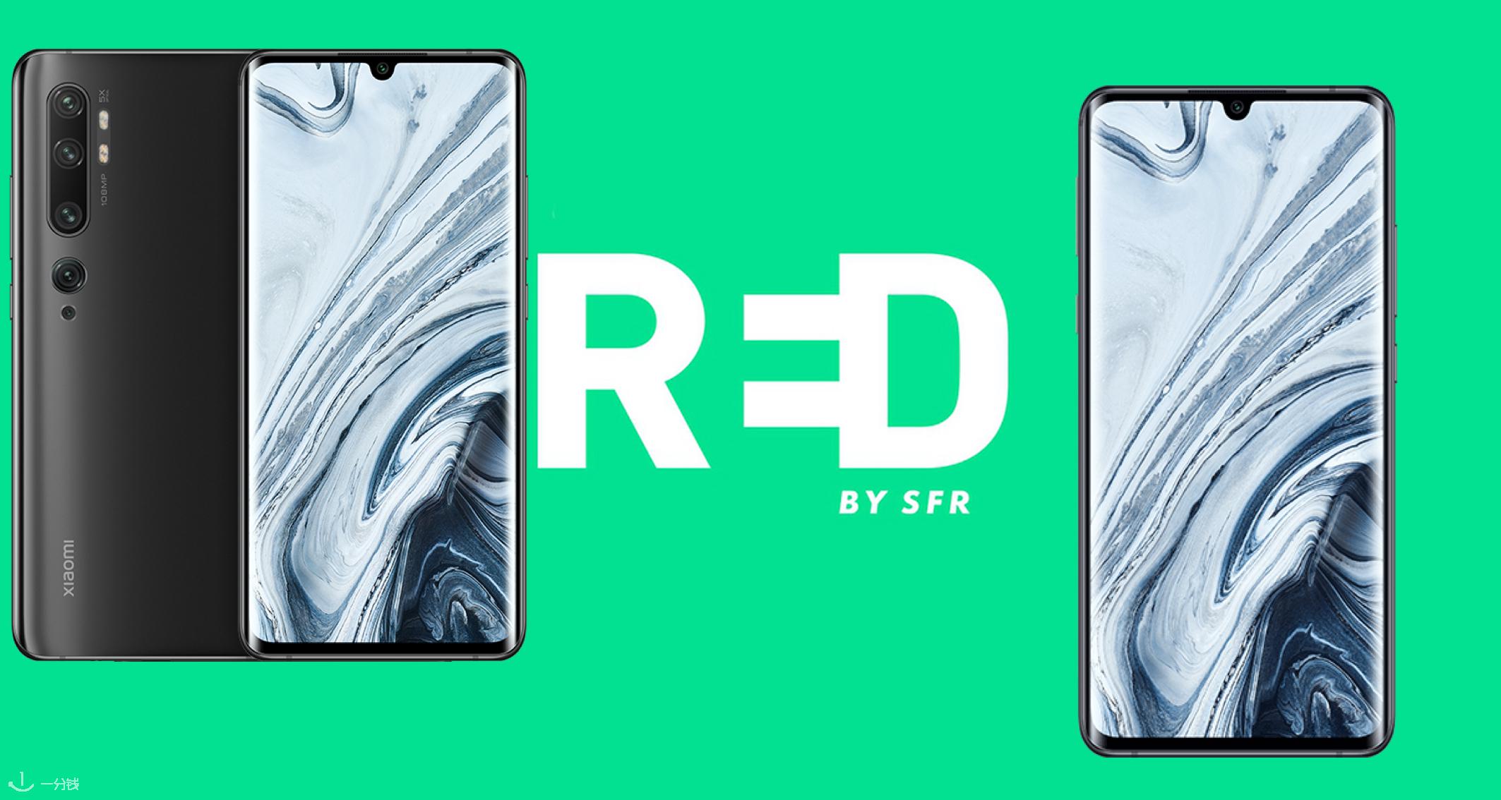 SFR,全场8折